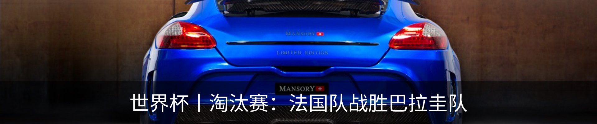 内页banner