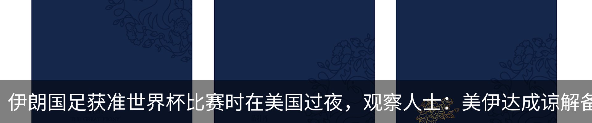 内页banner