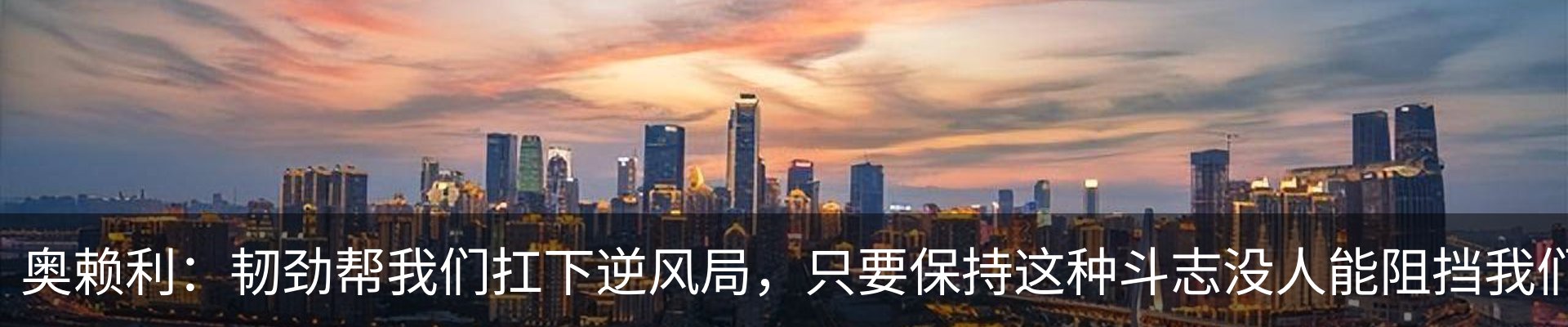内页banner
