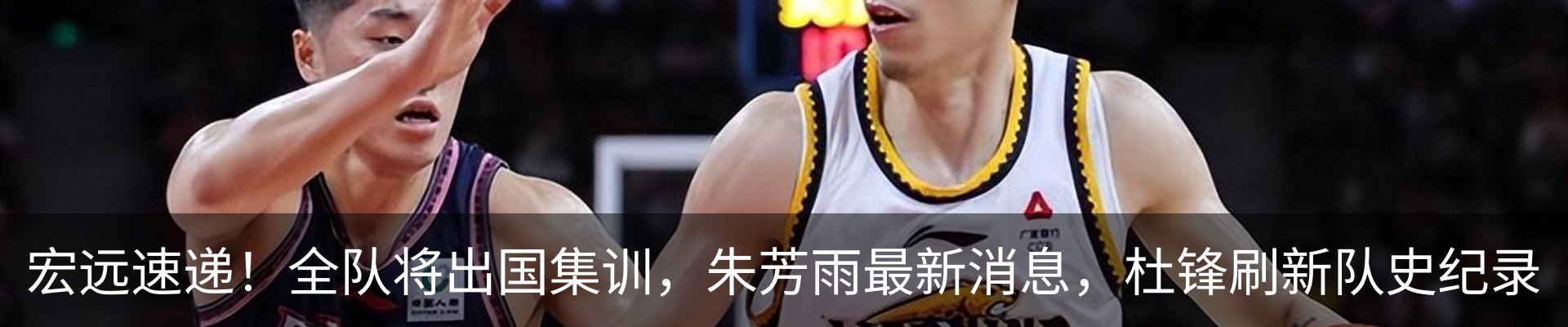内页banner