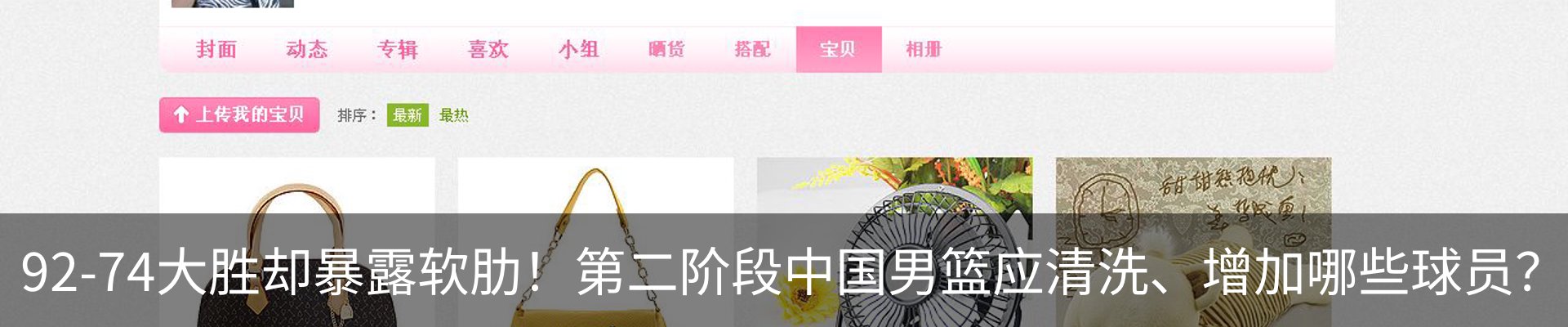 内页banner