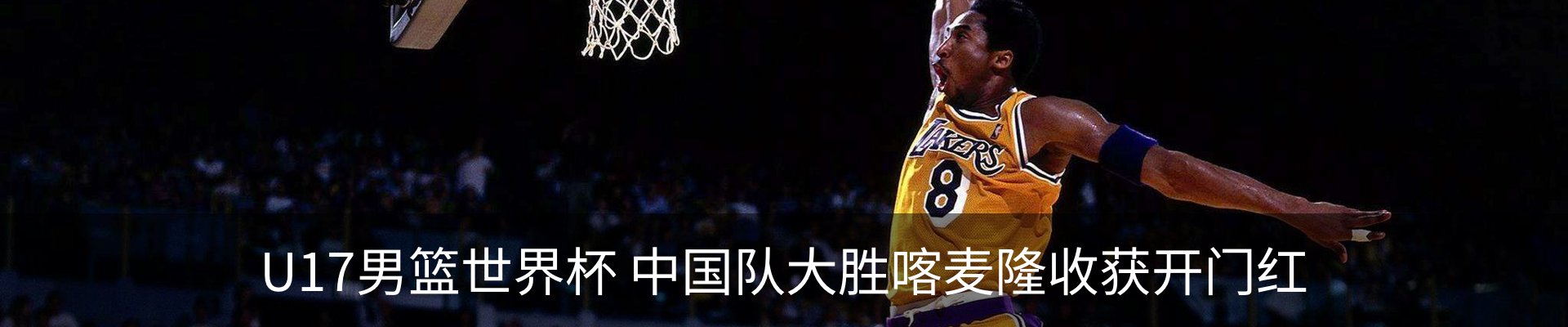 内页banner